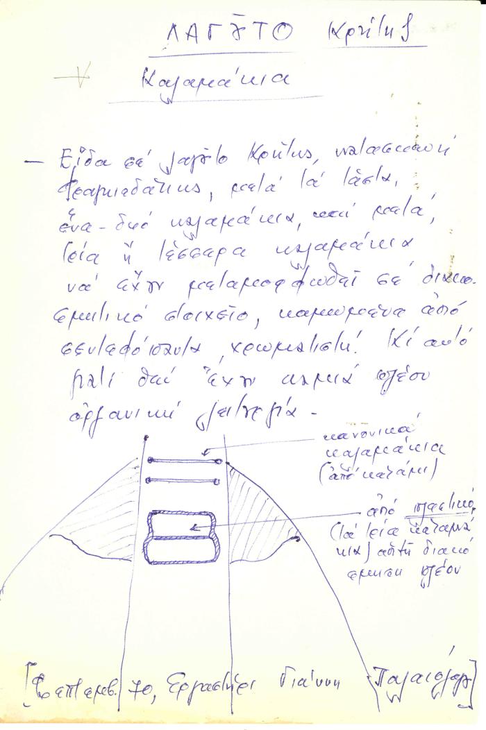 C_C1_030