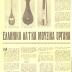 E_E1_009p1a