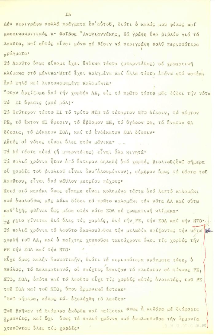 C_C1_109p2