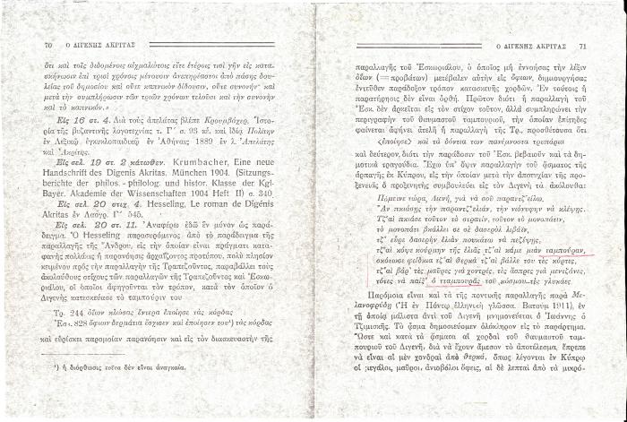 C_C1_134p2
