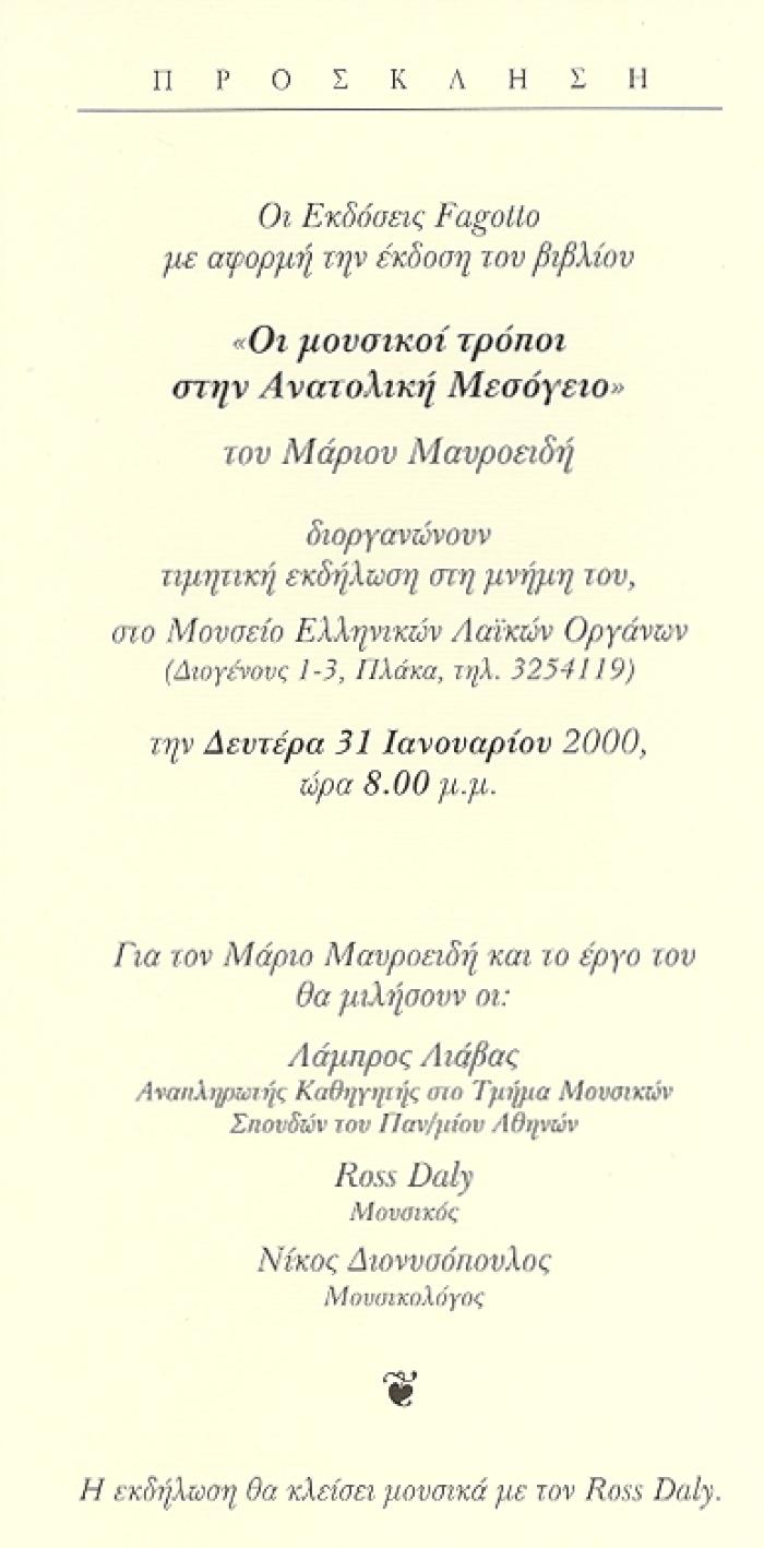 31-1-2000