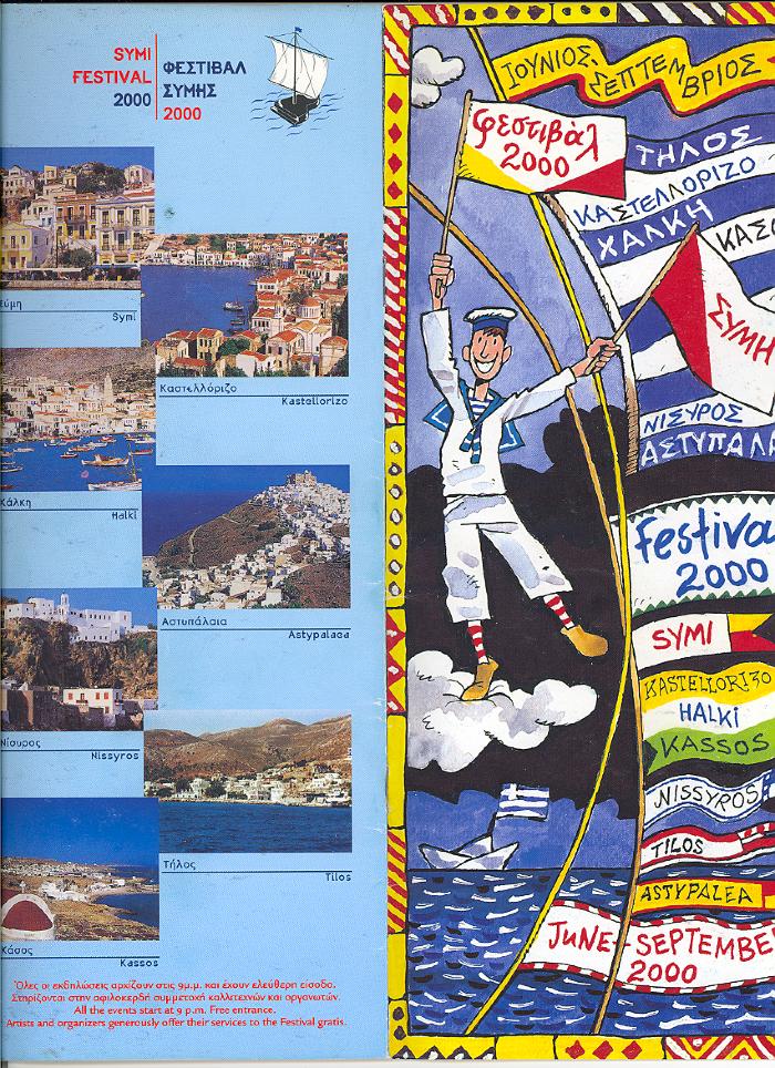 Symi 2000