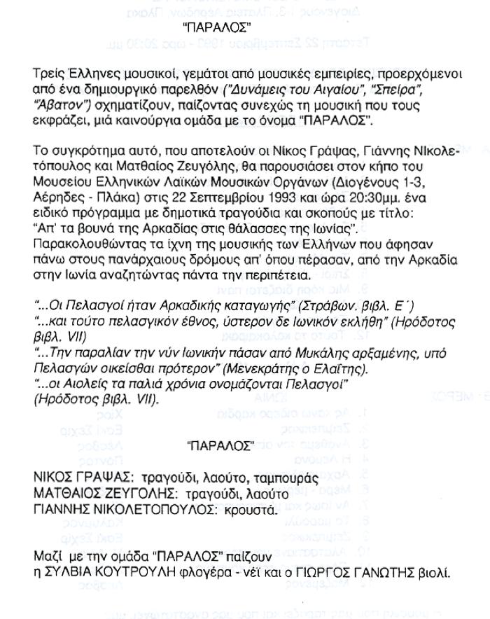[ΚΕΝΟ]