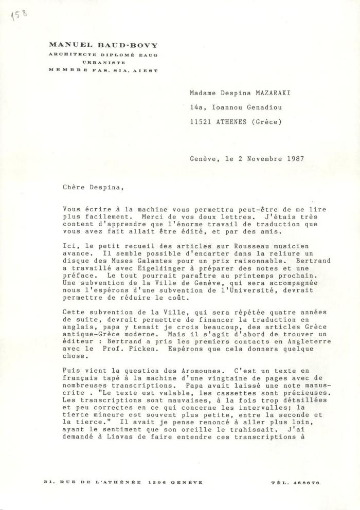 Δακτυλογραφημένη επιστολή του Manuel Baud-Bovy προς τη Δέσποινα Μαζαράκη