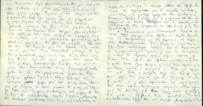 Χειρόγραφη επιστολή Δέσποινας Μαζαράκη προς τον Μπαστή[?] και τους κουμπάρους της από ταξίδι της στο Βερολίνο