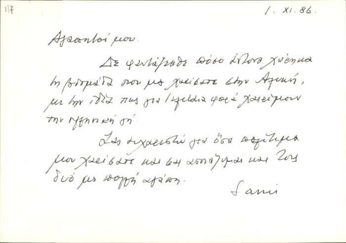 [ΚΕΝΟ]