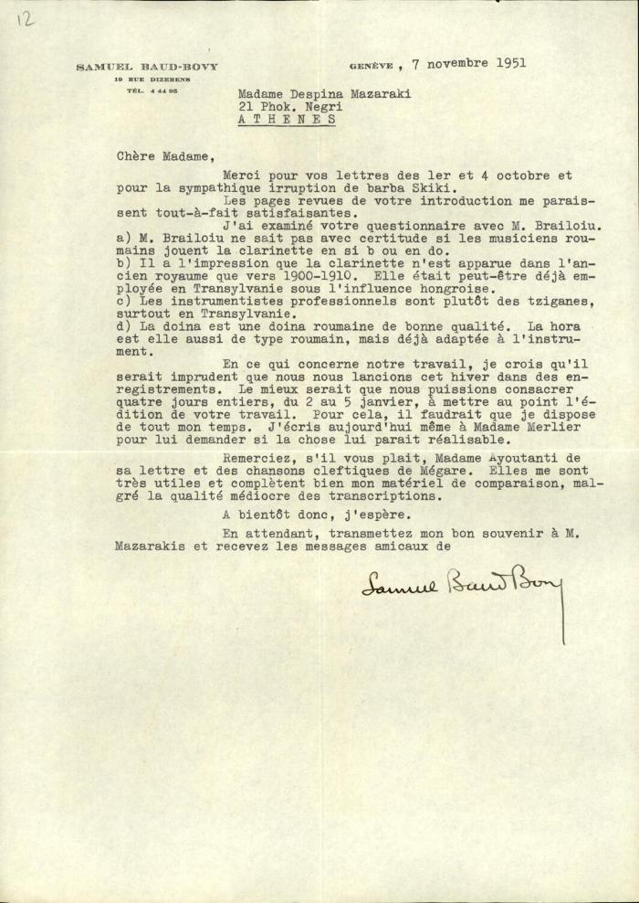 Δακτυλογραφημένη επιστολή του Samuel Baud-Bovy προς τη Δέσποινα Μαζαράκη