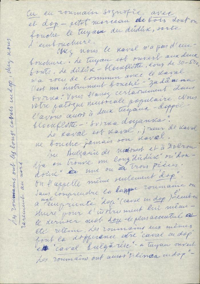 Επιστολή της R. Katsarova προς την Δέσποινα Μαζαράκη